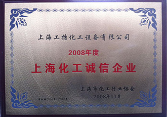 邢臺(tái)XX礦生物濾池項(xiàng)目