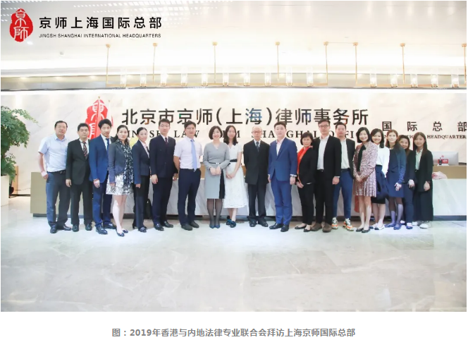 京師律師當選2020年「十大杰出新香港青年」