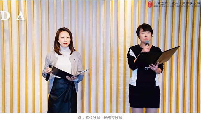 關注：京師杭州律師參加"用聲音，記錄2020"江干律師朗讀者年會