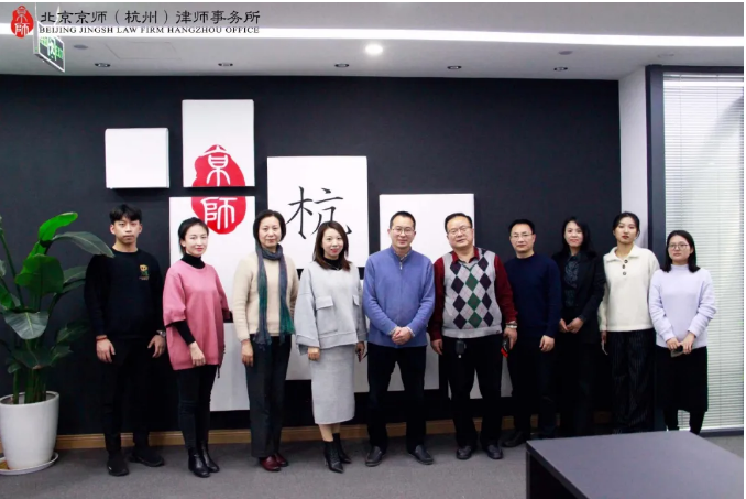 關注：京師杭州和博信家族辦公室達成戰略合作！